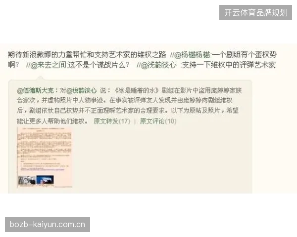 赛事内容运营方如何利用特征码比对，即刻纠偏赞助权益被非法盗播稀释的乱象？